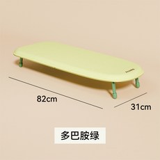 家用加長摺疊熨衣板，臺式床上飄窗熨燙板, 多巴胺綠【加長82cm可摺疊臺式燙
