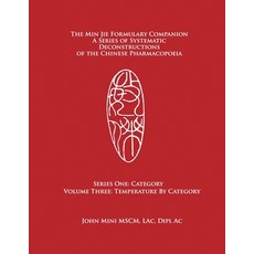 (영문도서) The Min Jie Formulary Companion: A Series of Systematic Deconstructions of the Chinese Pharma... Paperback, Min Jie School, English, 9781737502647
