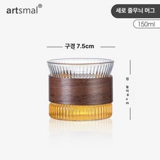 세트 유리 시음 귀걸이 드립 포트 커피 냉찜질 잔 빈쿠 나눔, 컵 150ml, 1개, 1L