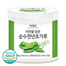 푸른들판 천년초 가루 100% 손바닥 선인장 줄기 분말 차 HACCP, 180g, 1개