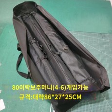 스키플레이트가방 보드 보호 커버 케이스 스포츠 파우치 장비, D. 4-6개 80