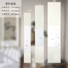 홍 수채화롤 대형 수채화 0m 미술 종이 가용 도화지, 1개, B. 크러스트 페이퍼 - 차