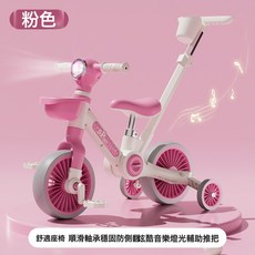三輪車男女寶寶手推車可坐腳蹬騎行腳踏車燈光音樂兒童多功能平衡, 1個, 軟包座椅 音樂燈光+推把杯架 粉色 旗艦款:1個