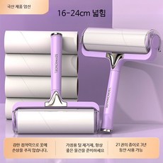 먼지제거기 먼지털이 물기제거 최대 보풀제거 롤러 먼지제거브러쉬 옷먼지제거기 고양이털청소 휴대용, 1개, 독립 포장 16cm+12권 총 720장