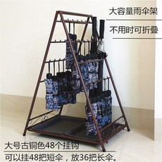 雨傘架收納架：家用酒店大堂商用多功能雨傘桶，門口放置神器，掛放傘架子，雨傘收納桶, 大號古銅色48掛鉤, 1個