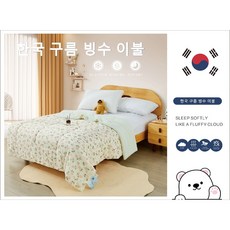 韓國雲朵冰冰被 極度涼感 韓式涼被 - 24小時現貨, 現貨-08綠意鬱金香