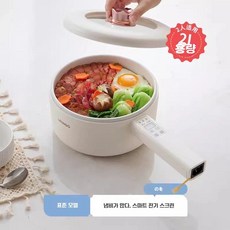 스마트 전기냄비 만능 전기 요리 700W 강화유리 휴대용 쿠커 미니 찜기 후라이팬, C. 2L 전자식 디스플레이+밥솥