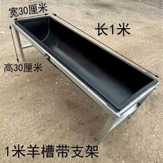 먹이통 사육장비 돼지 식수 축사 양돈장 소 급여기 급식통, E. 길이 1m 너비 30cm 깊이 18cm, 1개