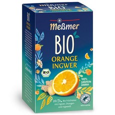 독일 메쓰머 messmer Orange Ginger 오렌지 생강 과일차
