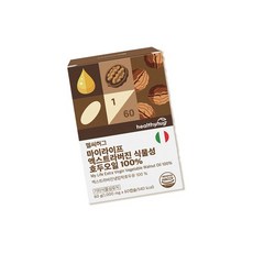 이탈리아 엑스트라버진 저온압착 캡슐 60정, 상세설명 참조, 없음