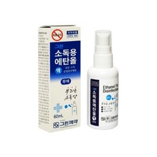 뉴메딕 소독용 에탄올 스프레이, 2개, 60ml