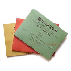 寶虹全棉藝術家級水彩本 YBC-3031 (C粗目/Z中粗/X細目) 41*31cm 300g/m², 藝術家級水彩本YBC-3031X(細目)