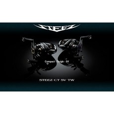 DAIWA STEEZ CT SV TW 雙軸捲線器 小烏龜，輕量化設計，手感舒適，操作靈敏, 1個, 700XHL (005081)