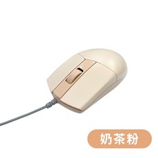 i-gota 商務美型有線滑鼠M1801 奶茶色 美型辦公室滑鼠 手感舒適, 奶茶, M1801