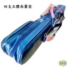 南簫袋 四支裝 80cm 厚款仿皮 南簫/大頭簫/洞簫適用, 1個