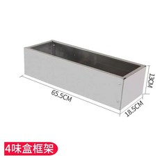 미니 반찬냉장고 토핑냉장고 반찬 분리형 식당 업소용 온장고 이열, D. 4 그리드 프레임