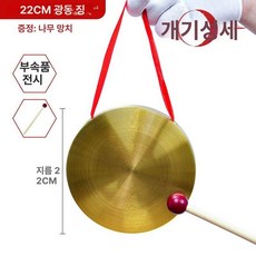 꽹과리 풍물 사물놀이 징 꾕가리 농악기 타악기 악기, 22cm 구리, 1개