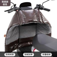 방풍커버 전면 덮개 바람막이 보호 방한, A. 분할형, B. 손잡이 없음