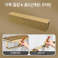 도색 페인트펜 페인트 스프레이 스크래치 복원 액체 급속, 519 질감의 골드 마감 보수용 도구 포함, 1개