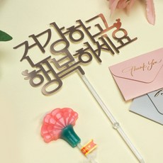 가정의달 어버이날 스승의날 카네이션 파티초 핑크 + 토퍼 세트 케이크장식, 1개, 단일 1개, 단일