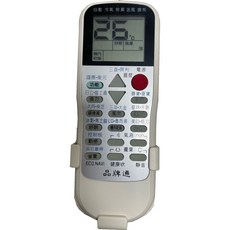 京禾冷氣遙控器，通用型設計支援多種品牌機型, 1個, 京禾冷氣遙控器