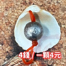 丸七釣具 測底水深鉛 中通丸型鉛 釣魚鉛錘, 1個, 4錢 / 一顆4元(5入), N/A
