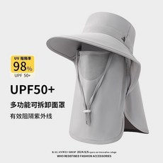 防曬帽 護頸面罩一體式 漁夫帽 登山遮陽帽