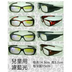 兒童濾藍光眼鏡，抗藍光護眼，輕巧舒適，偏光太陽眼鏡，多款可選