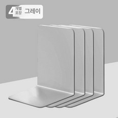 책상위 책꽂이 책정리대 학생용 칸막이 수납 선반, 1단, 두꺼운 그레이 4개