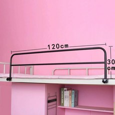 이층침대 안전 가드 프레임 펜스 난간 기숙사 손잡이, 1, 검은색 연장형 높이 30cm