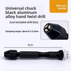 핸드 트위스트 드릴 반자동 미니 홀 펀치 웬완 목공 모델 리밍 드릴링 도구, 1개, 1. D