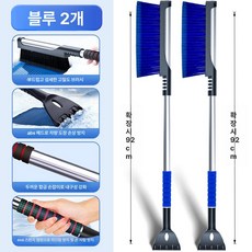차눈치우는도구 차량용눈치우개 눈쓸개 성애제거스크래퍼, 4열 두꺼운 브러시 블루 2개 세트, 1개