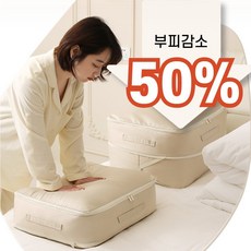 데이유즈 부피 순삭 이불 의류 압축 보관 파우치, 1세트, 2개입