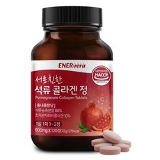 에너베라 저분자 석류 콜라겐 HACCP 인증, 1개, 120정