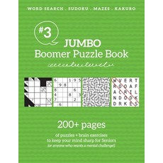 Jumbo Boomer Puzzle Book #3: 200+ pages of puzzles & brain exercises to keep your mind sharp for Sen... Paperback, Boomer Press, English, 9781988821696
