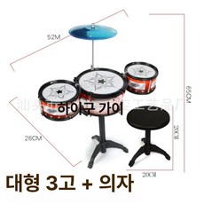 아동용 드럼 타이머 음악 어린이 장난감, 1개, 대형 3단 드럼 의자 포함