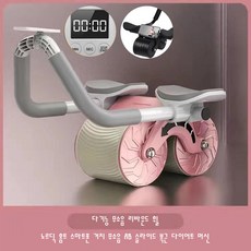 노르딕 홈트 스마트폰 거치 무소음 AB 슬라이드 복근 다이어트 머신, 핑크