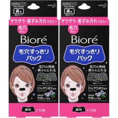비오레 코팩 블랙헤드팩 코블랙헤드제거 흑색 타입 10매 x 2개, 10개입