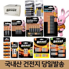 벡셀 벌크포장 건전지 AA/AAA 에너자이저 카드형 벡셀 카드형 듀라셀 카드형 건전지 모음, 6)듀라셀 디럭스 건전지 8+6개입, AA