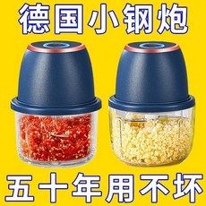多功能迷你料理機，家用絞菜機，寶寶輔食機，嬰兒電動廚房絞菜器, 1個, 功能電動攪拌器丨絞肉+絞蒜+絞菜+絞輔食,德國芯【98000R轉速】絞萬物+秒成泥
