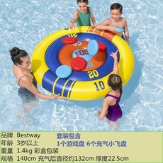 물놀이 여름철 팬션 수영장 수구 수중 배구 골대 물놀이 세트, D. 원형 게임 보드 세트