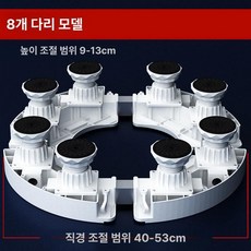 스탠드 에어컨 받침대 다리 앵글 지지대 선반 고정, 1 칸