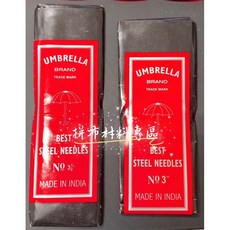 雨傘牌手縫針(一包25支) - 拼布材料專區, 1個, 3英吋～7.5cm長 針孔0.5cm