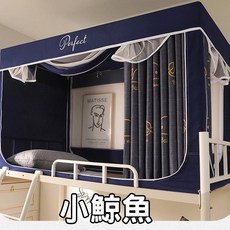 三開門方頂蚊帳 折疊 單人 蒙古包, 小鯨魚, 小鯨魚