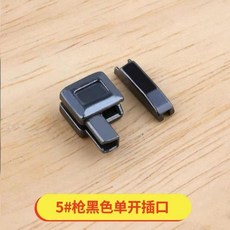 金屬拉鍊維修器 拉鍊修復器, 1個, 5#單開 槍黑色,2付 送布膠+專用膠水1支