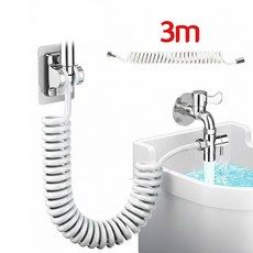 욕실 베란다 화장실 스프링 샤워호스 코일호스 스프레이건호스 3m, 화이트