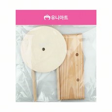 시계틀 담아보리 미술놀이 만들기