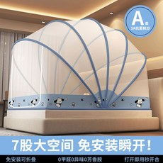 免安裝蚊帳 折疊式抗菌蚊帳 家用嬰兒防蚊罩, 賓藍小狗【5A抗菌網紗-寶寶用更安心】7,適用0.9*2.0m床【蚊帳寬0.8m*