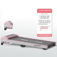 실내 워킹머신 다이어트 워킹패드 다기능 인클라인 워킹, 1단계 플랫 패널, 기본 모델명/품번