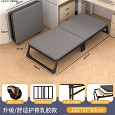 사무실 1인용 침상 폴딩 하드보드 좁은방 60x38cm 리클라이너 침대 침대 이동식 지지, U01KSSTWFCAFX54VGFGKF4YPDY-005, E. 척추 보호 라텍스 60cm